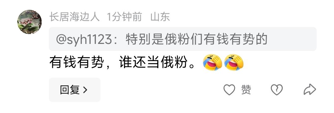 这句话好像有那么一点道理……