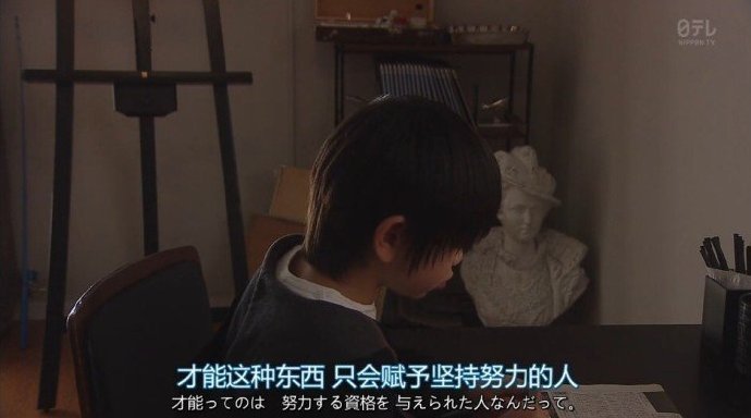 越不肯努力便越自怜。      ——  《骆驼祥子》  