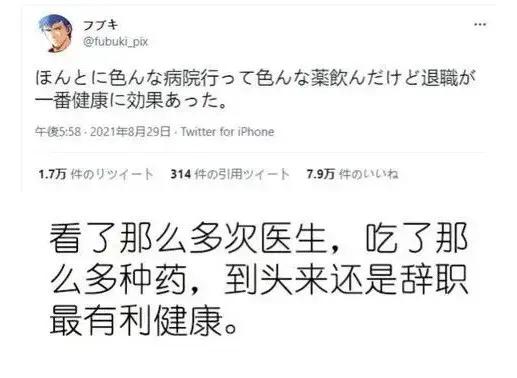 不上班是最好的康复剂[奸笑]