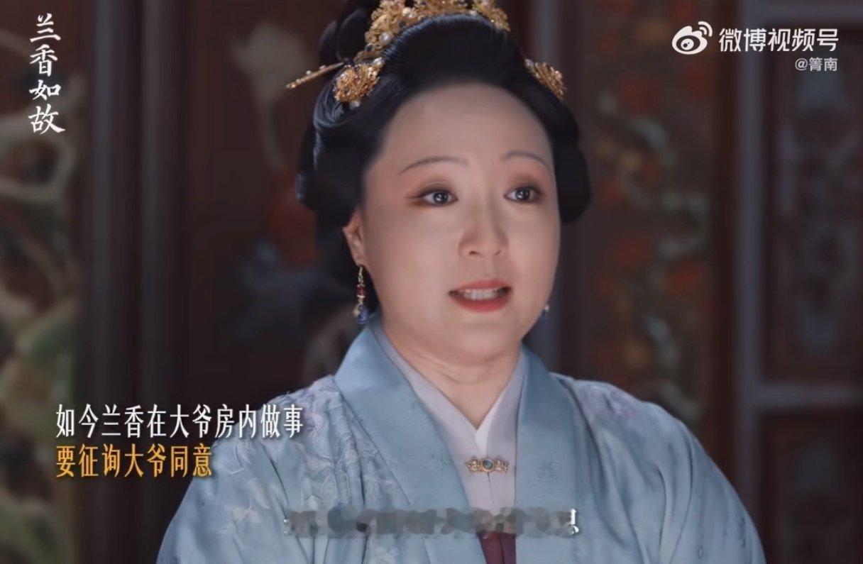 许兰香婢女职业生涯顺利完成兰香如故一段婢女旅程画上句号，许兰香成功脱奴籍。一纸卖