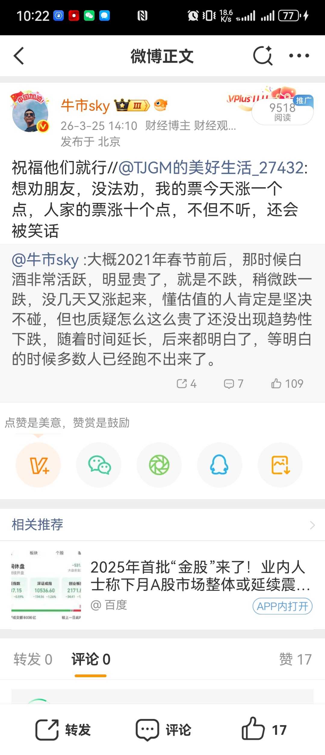 哎～～ 