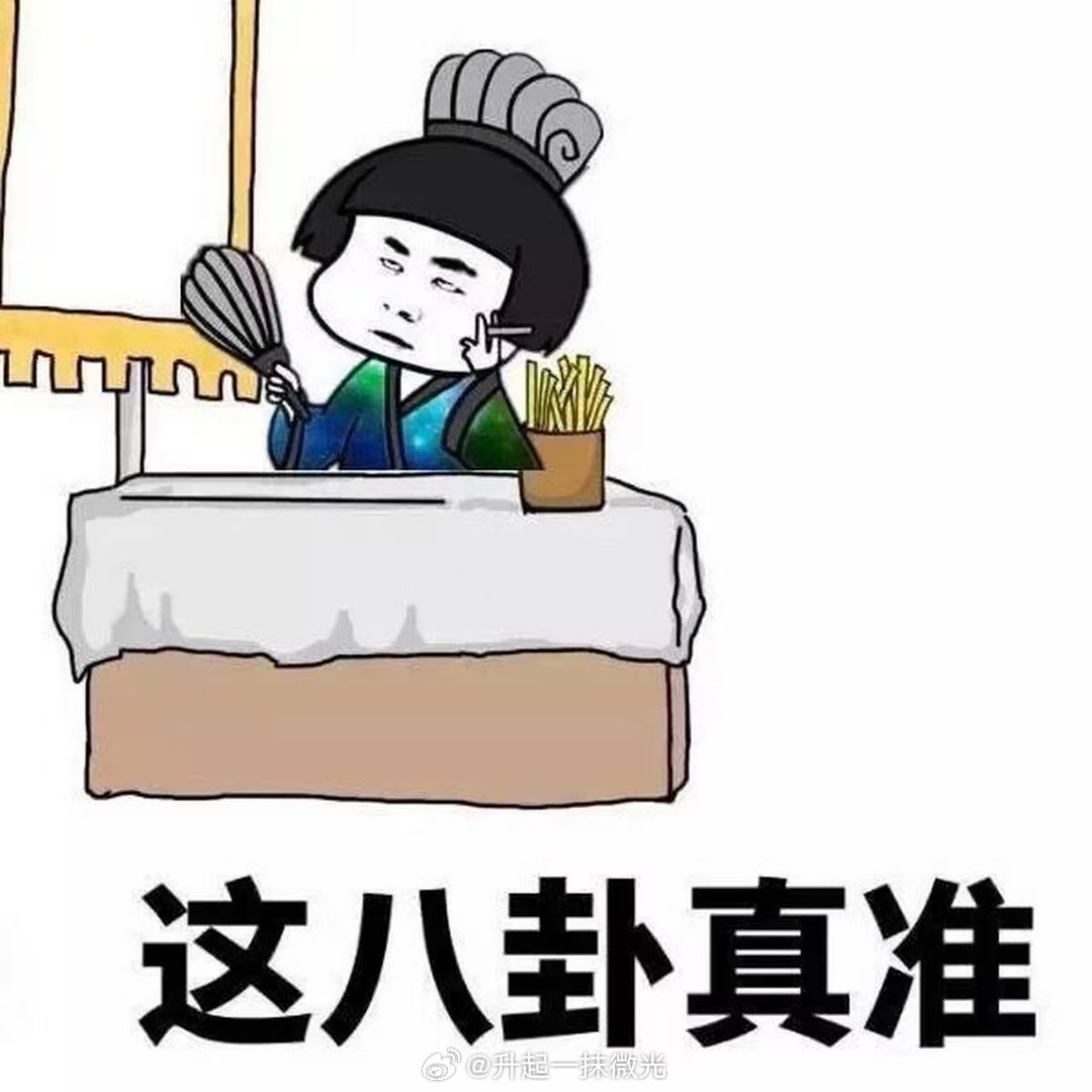 掐指一算，明天ee会发博