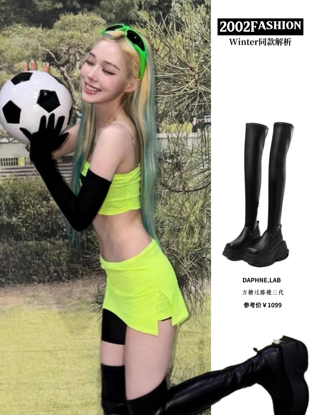 从blackpink到aespa，女爱豆人手一双的战靴