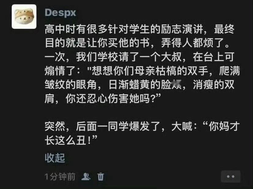 无效煽情对现在的小孩没用了 