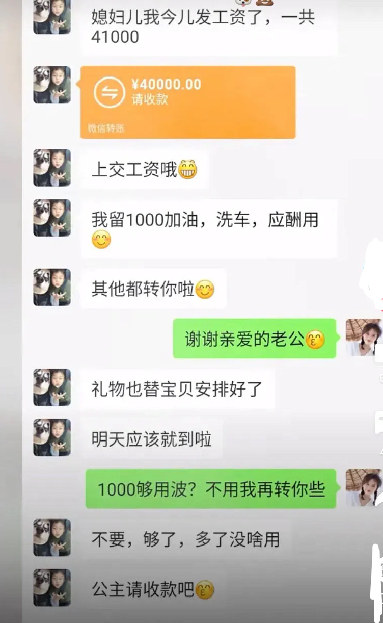 理想状态下的老公，我应该在梦里找找 ​​​