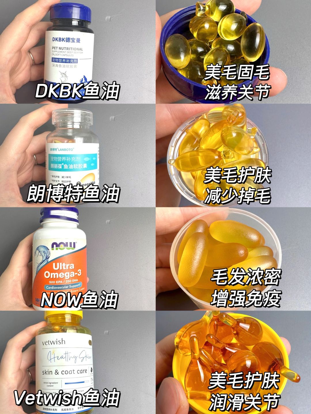 不要太好用！热门宠物鱼油凭实力说话！