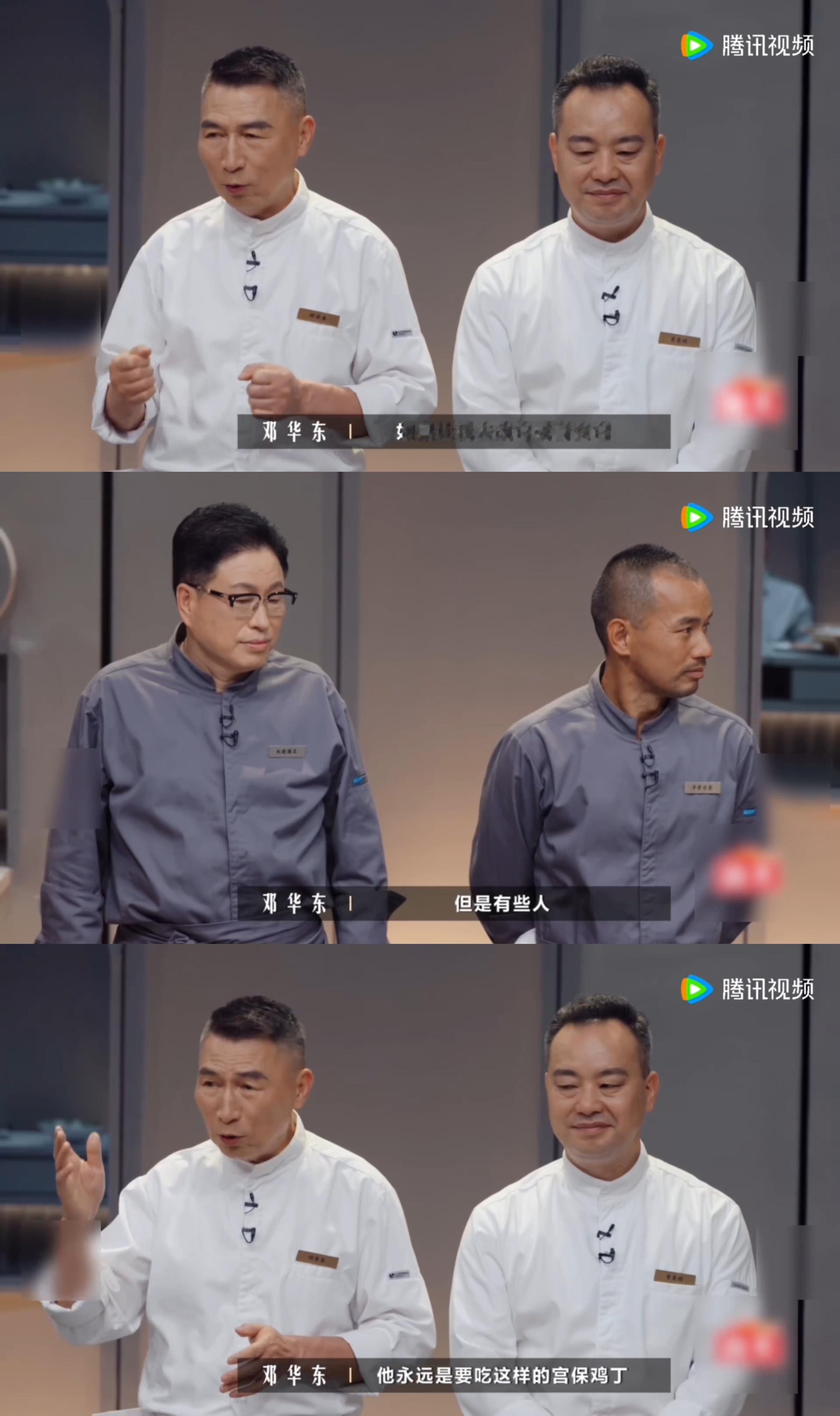 宫保鸡丁传统与创新碰撞一饭封神这档厨艺综艺最治愈的地方便是这般模样，传承者用心留
