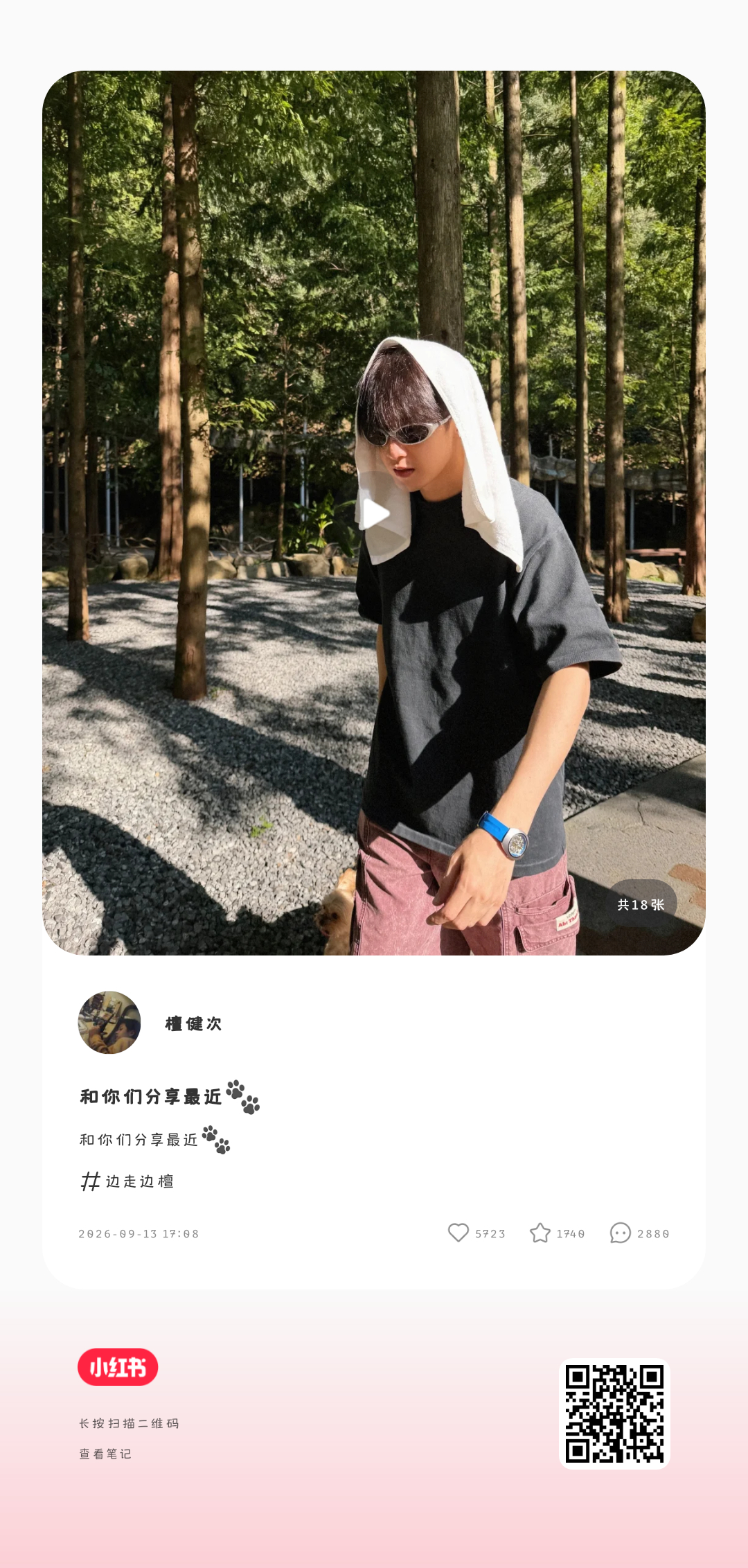 呜呜呜每张都好鲜活好喜欢TT ​​​