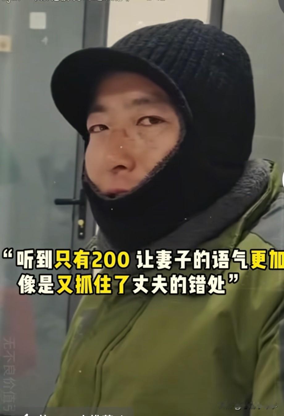 跑了二百块钱外卖，没有资格在外面吃一份自助水饺。
男子因为从事体力劳动，胃口大。