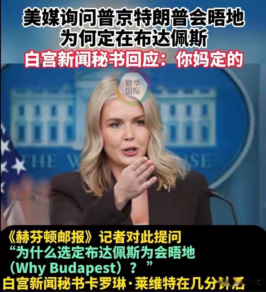 川普式魔咒！
卢拉去了被川普M了
泽连斯基去了被围殴了
真是上行下效
有样学样