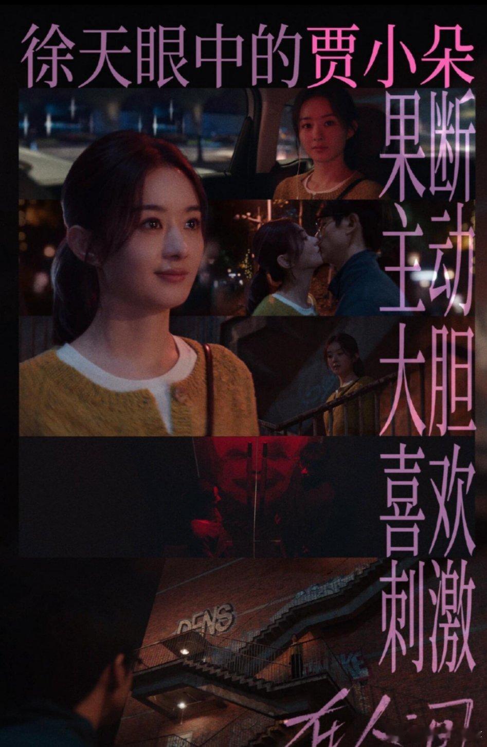 赵丽颖新作《在人间》搭档尹昉、张一山，这阵容超豪华！题材在内娱别具一格，融合多重