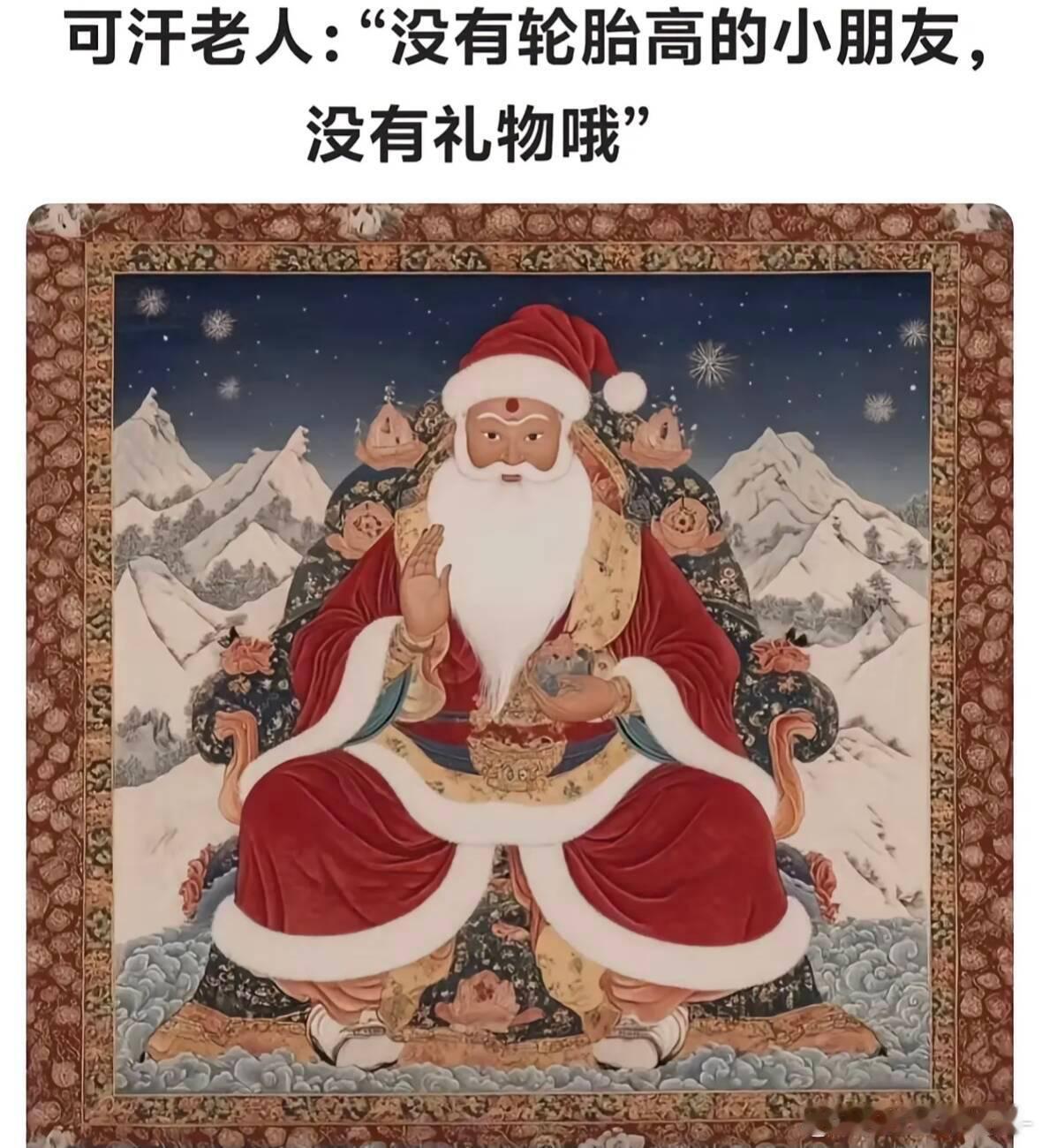 这圣诞老人咋用投石机往烟囱里扔礼物啊？