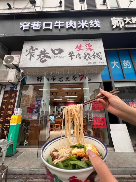 家人们谁懂啊！！！在上海青浦区发现一家离谱