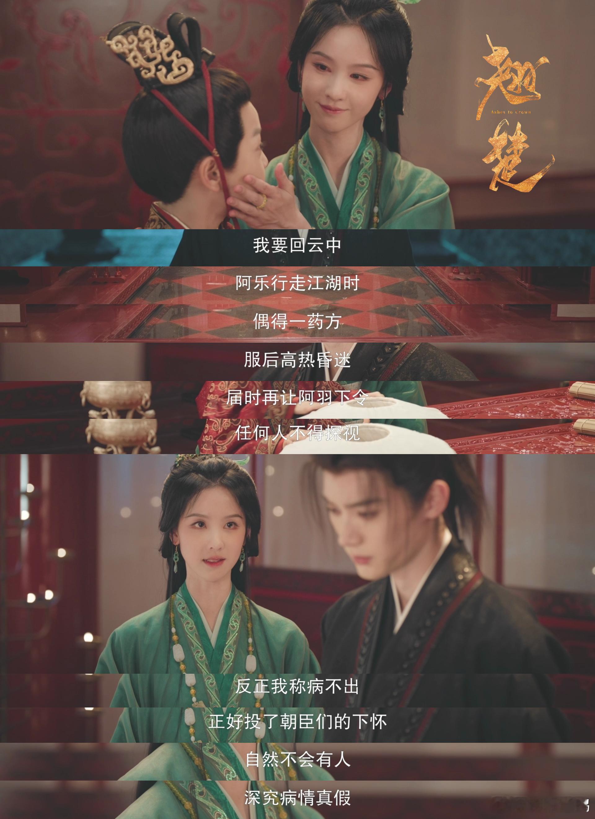 周翊然新剧自导自演停职去追妻谢燕来果然是忠诚护卫，永远都拼尽自己的全力保护自己的