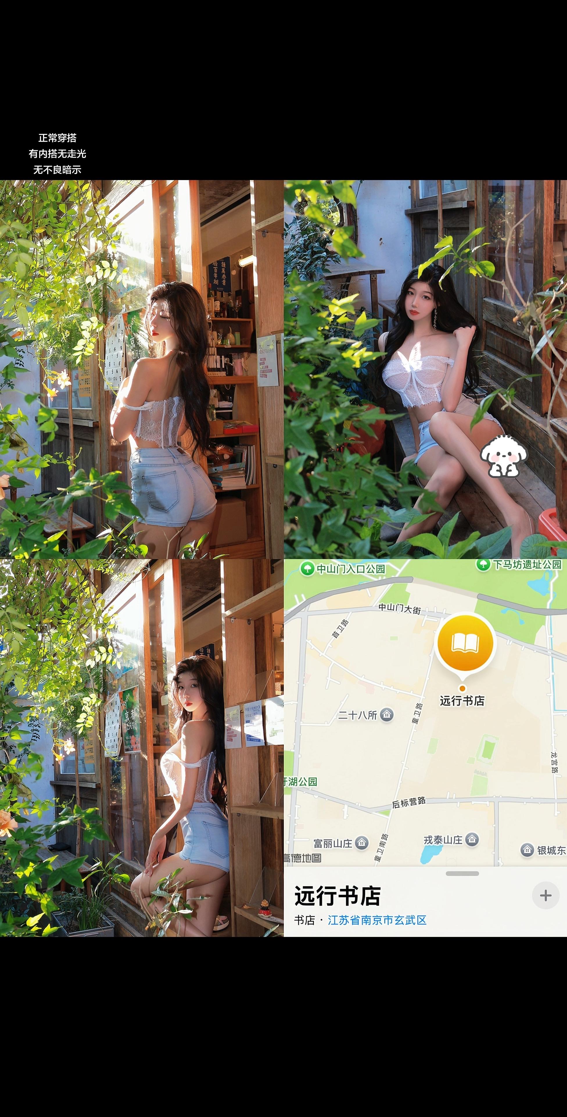 闺蜜 你要的南京出片打卡地给你找到了