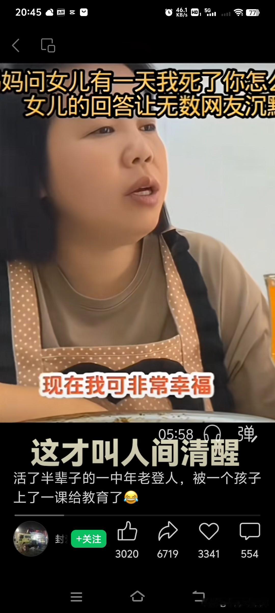 人生最后都是悲剧，无论是谁，你都要知道的这五节课:
第一课，送别父母，那是归途；