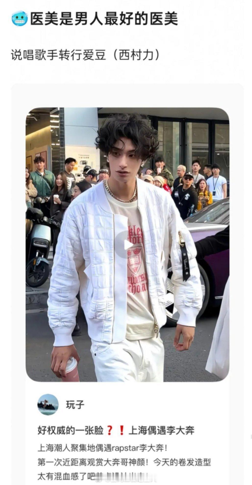 喜大普奔 我家里落灰的李大奔签名海报要升值了吗？！ 