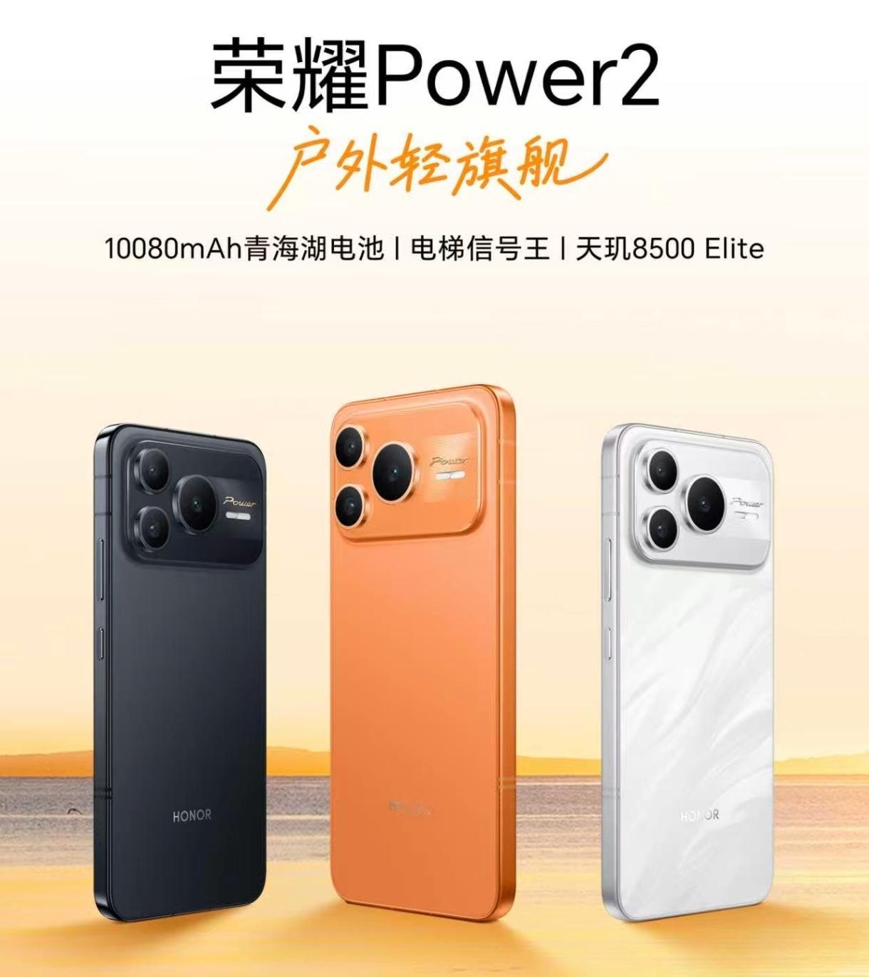 哈哈哈，看小图我以为新一用的是Power