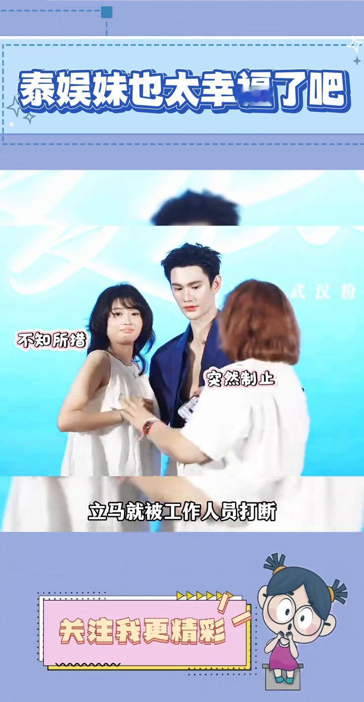 泰娱妹也太幸福了吧。
直观感受到泰娱妹到底有多幸福。刷到泰国艺人pavel的武汉