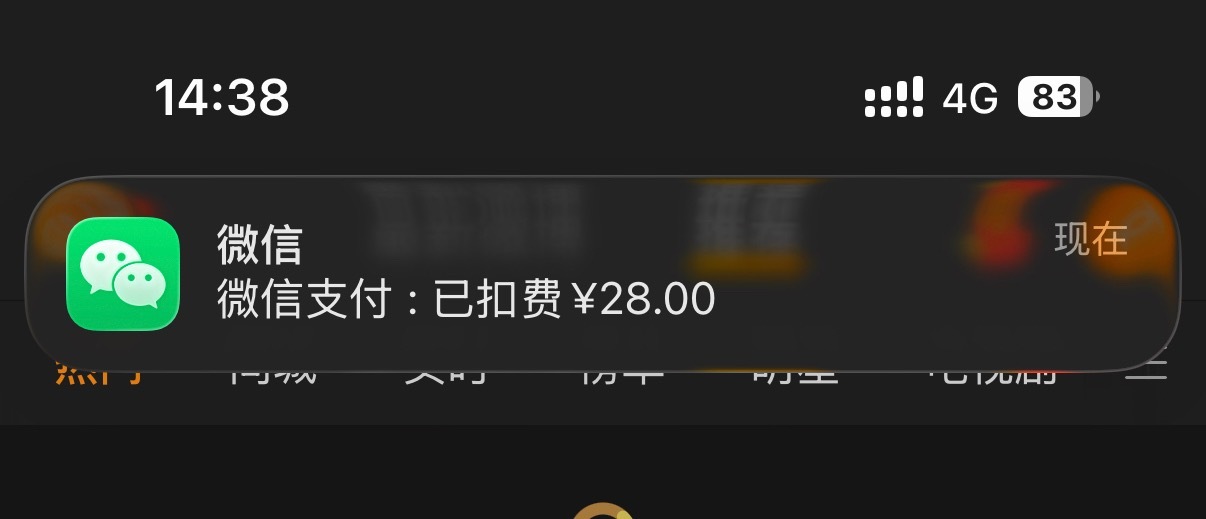 每月少吃一顿饭剩下来给小恩恩 