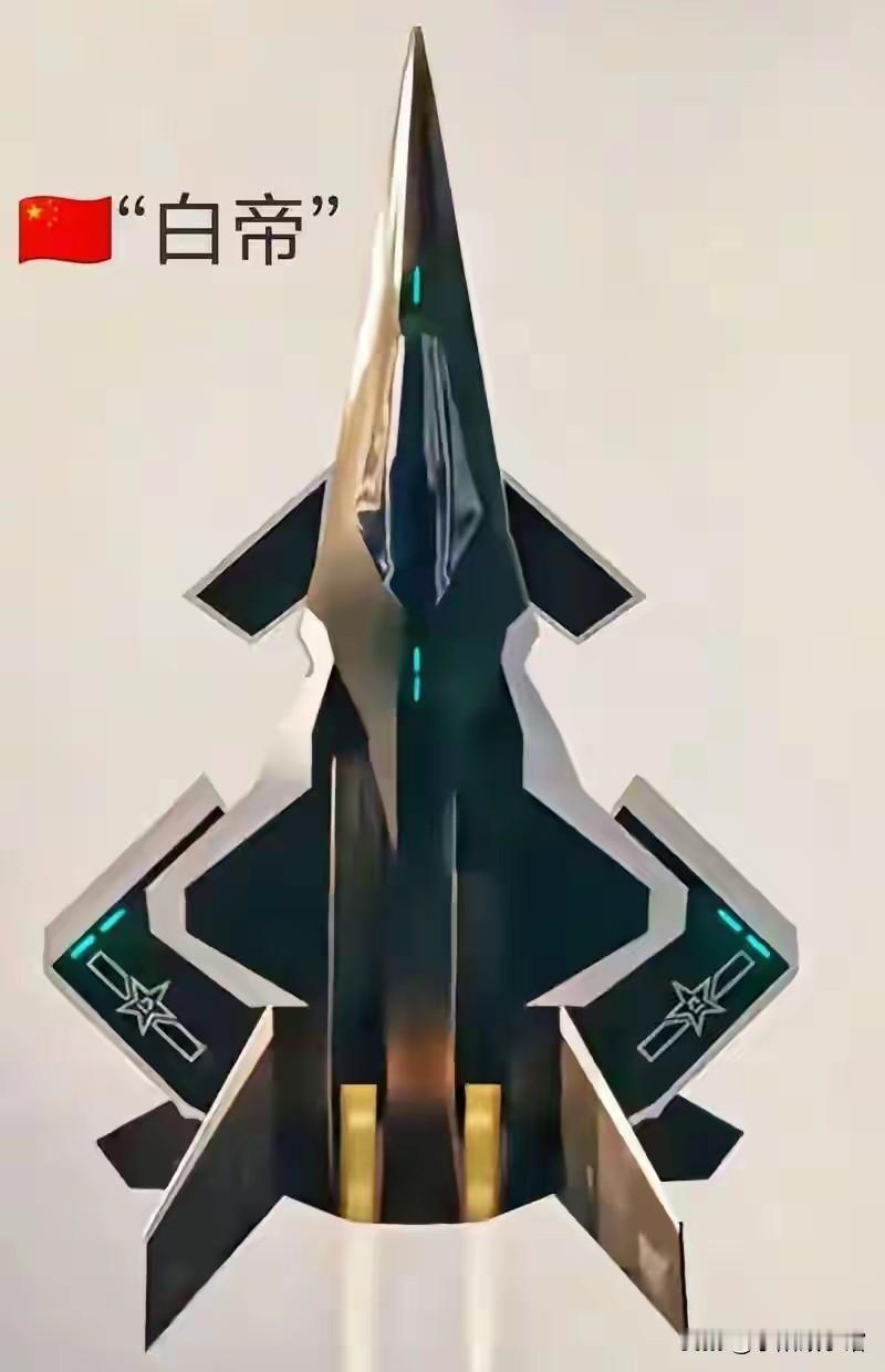 最近美国专家说，要是中国南天门计划成功，中国将天下无敌，美俄武器全面落后。

说