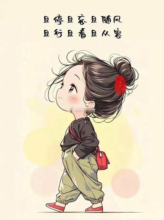 身材好 说明你在嘴上自律气质好 说明你在学习和修心方面自律人缘好 说明你在脾气上