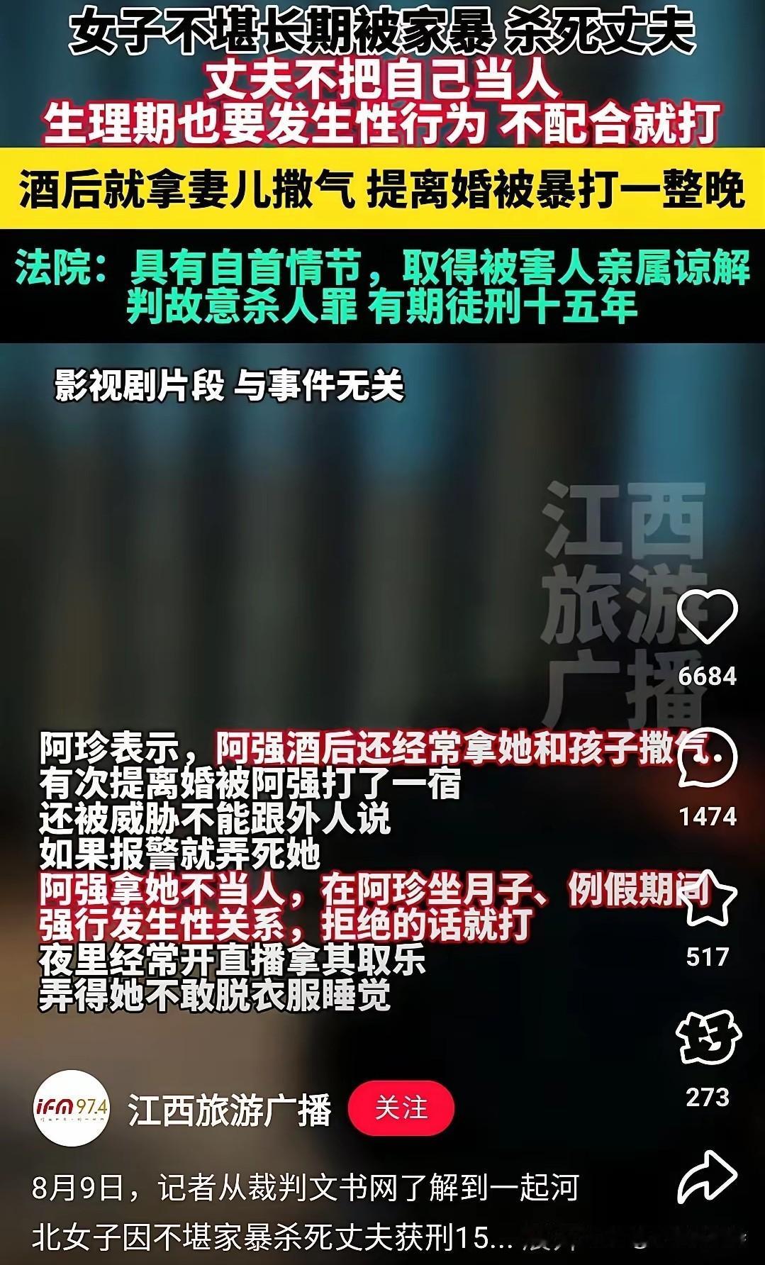 丈夫酒后威胁妻子，说“弄死你！”妻子心理害怕至极，趁丈夫不备，拿着铁管对着丈夫的