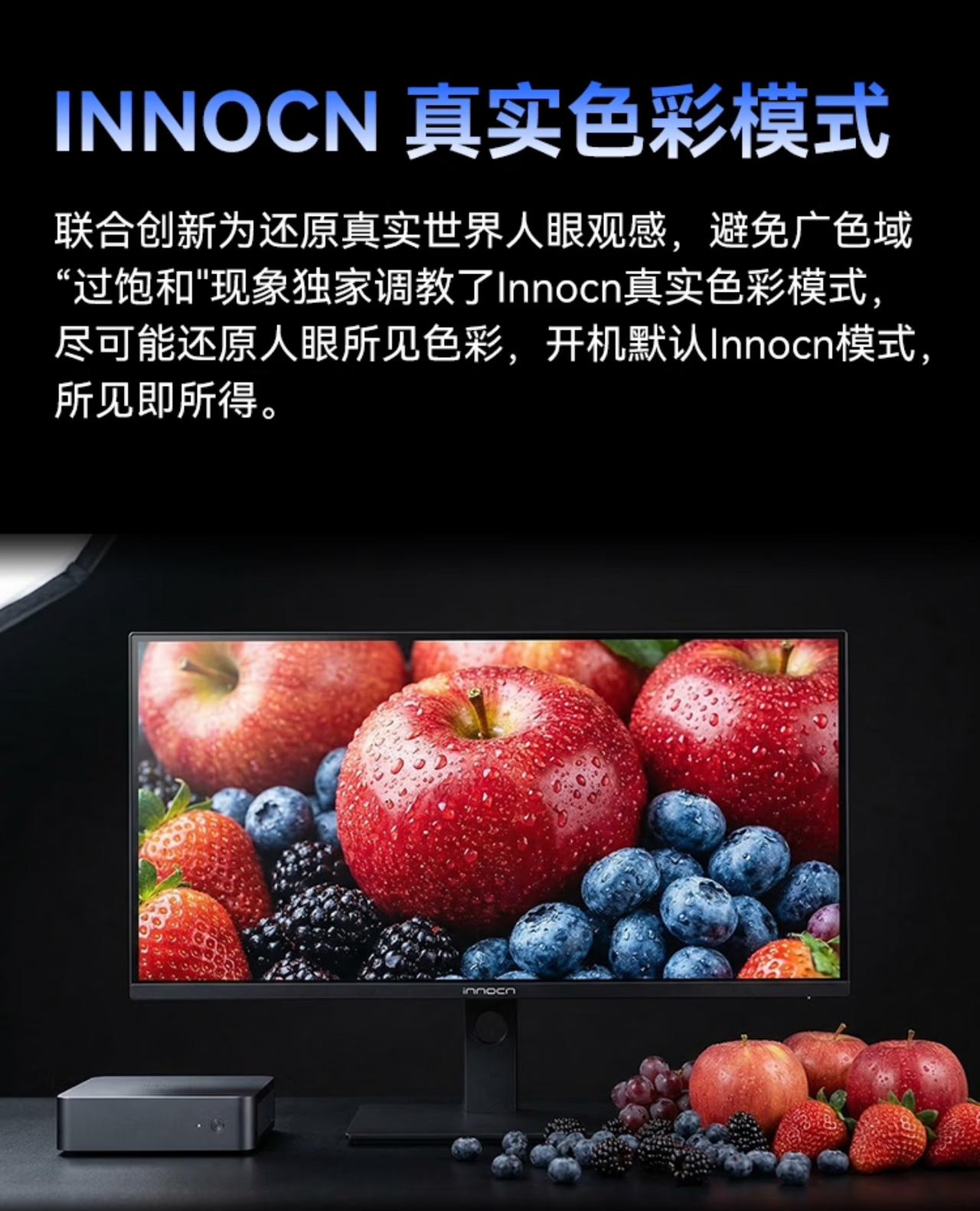 618想升级办公效率的，真心安利这台联合创新34C1R。

首先这34英寸21:
