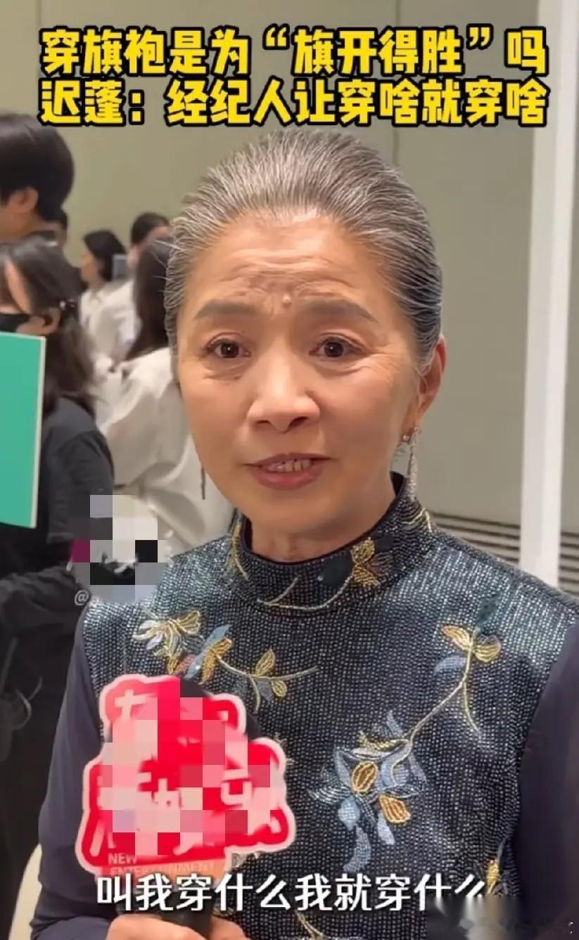面相是骗不了人的， 网友之前看迟蓬，看得真准。 之前有网友说，迟蓬这个人一看就知