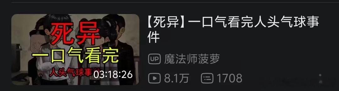 推荐视频，可以在画稿的时候挂着看 