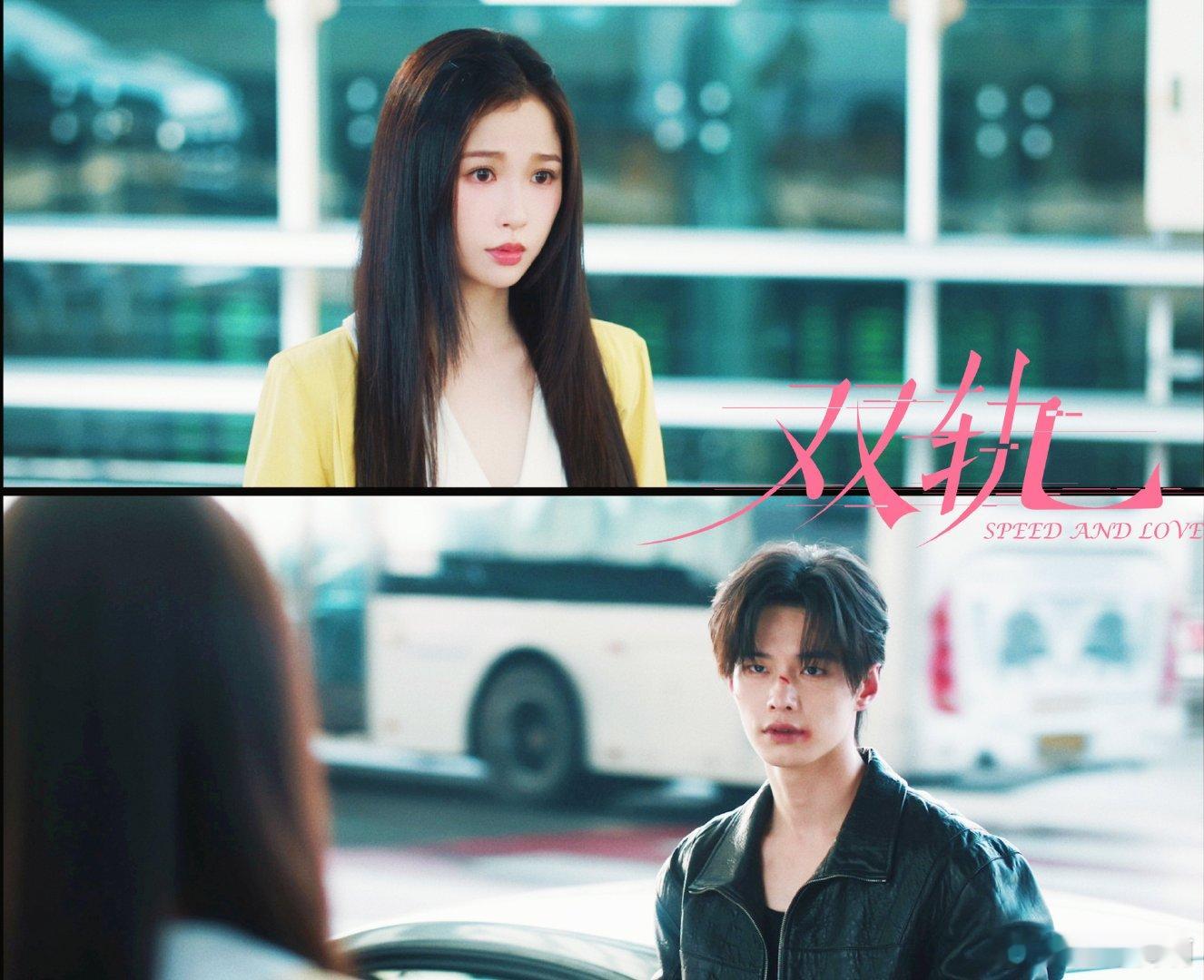 双轨今日开播 双轨空降 谁懂啊！无血缘兄妹的设定简直是“伪骨科”的巅峰。一个是倔