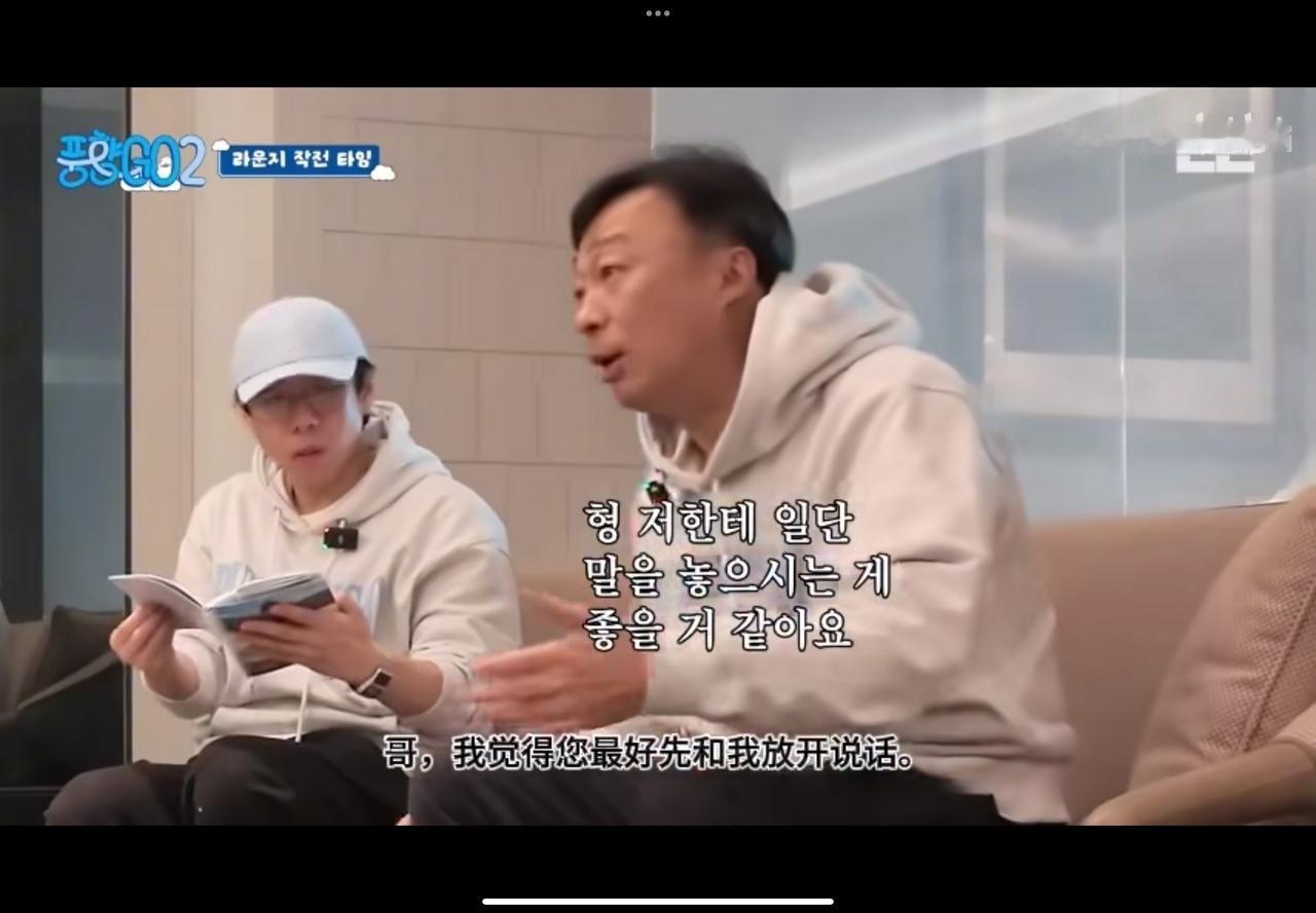 最近在看一个综艺片子，韩国演员李星民居然喊鼻子叔为哥哥？我查了一下李星民六八年的