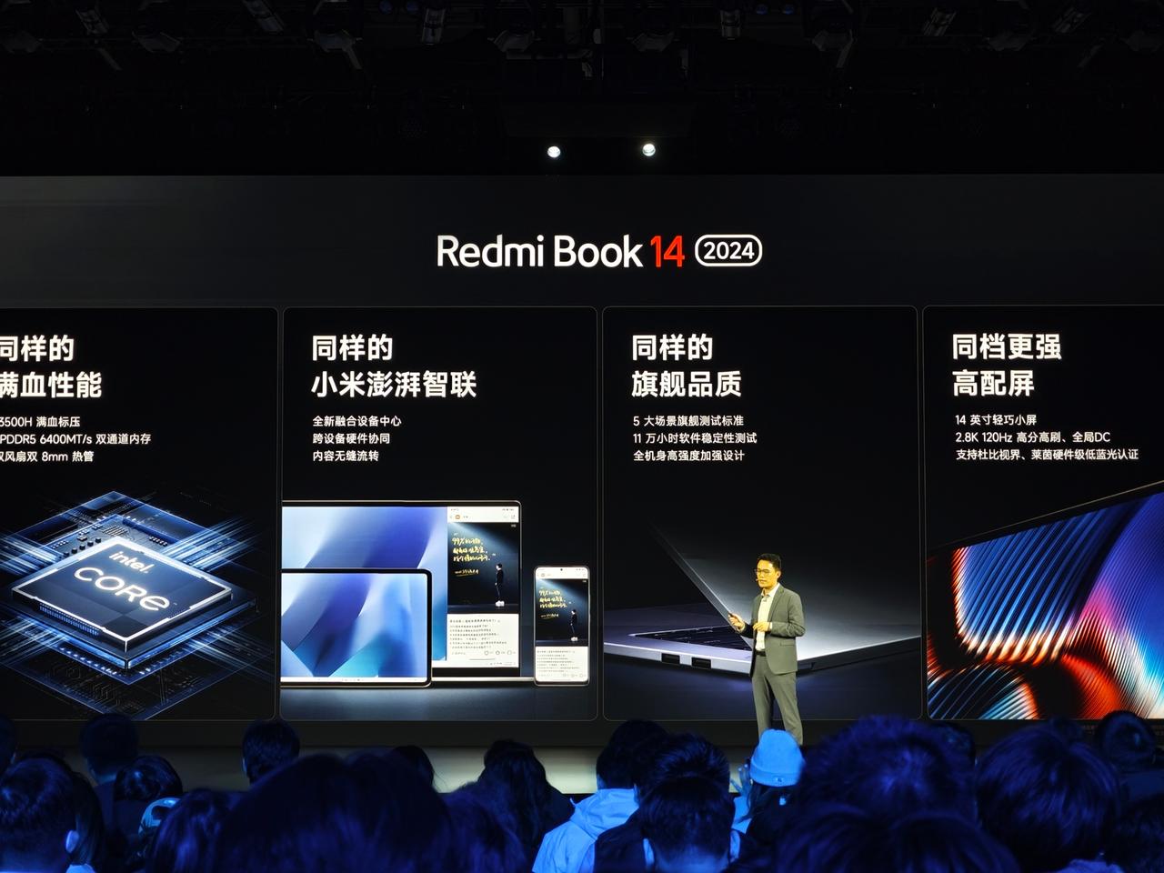 还有14英寸款。