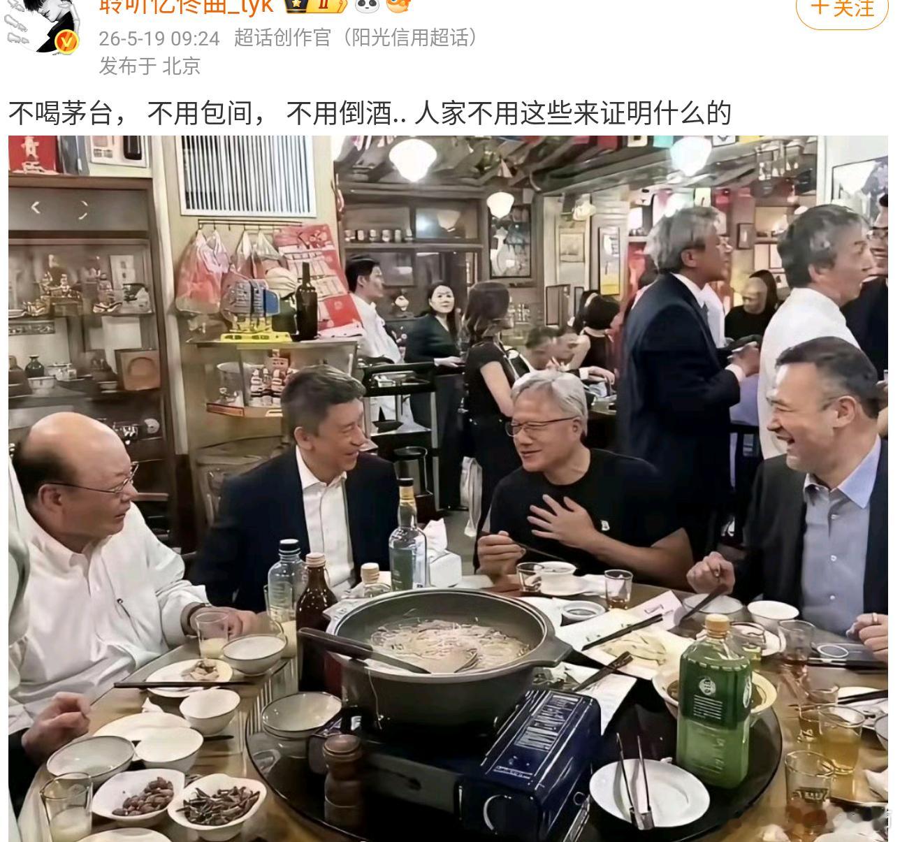 有没有可能美国那边谈大事最起码要是能手绘行情的，更高一级一点的要上那个岛？为什么