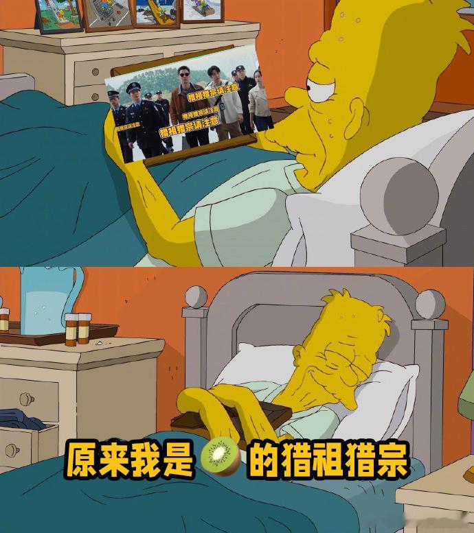 什么是猎祖猎宗  12月10日记得来看猎罪图鉴2，猎祖猎宗盼星星盼月亮终于要等到