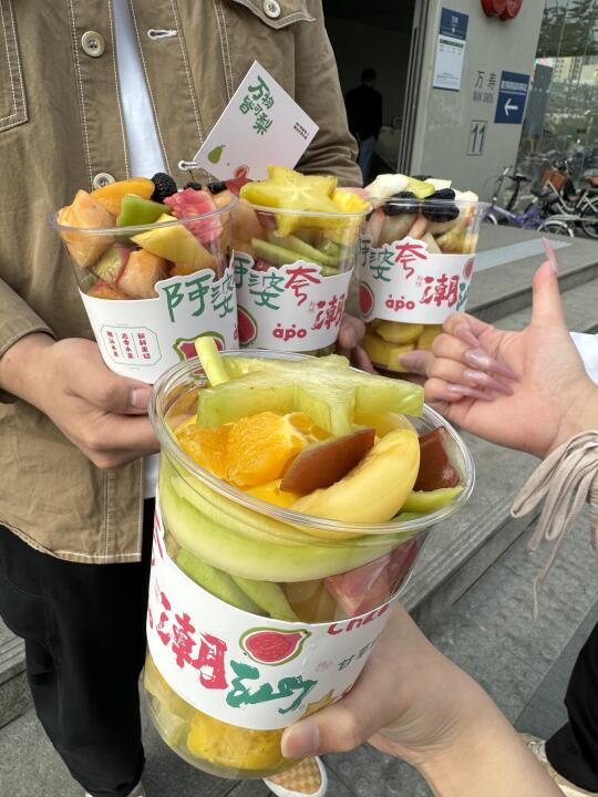 在南京买到了好吃的潮汕水果