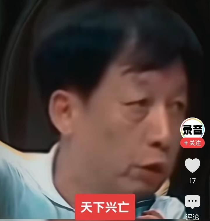 看到图片了吗？先假设一件事，假如易中天生活在1937年，
1937年，日寇入侵，