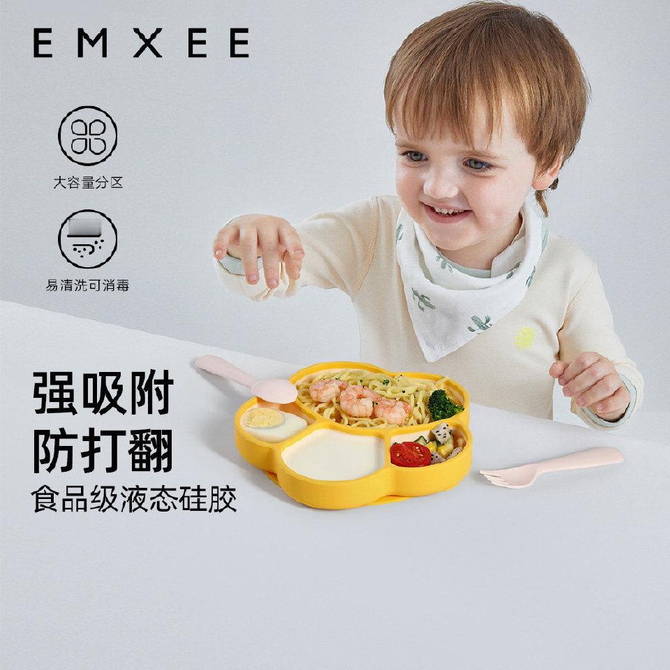 嫚熙宝宝硅胶吸盘分格辅食碗 一个今天胜过两个明天。 ​​​