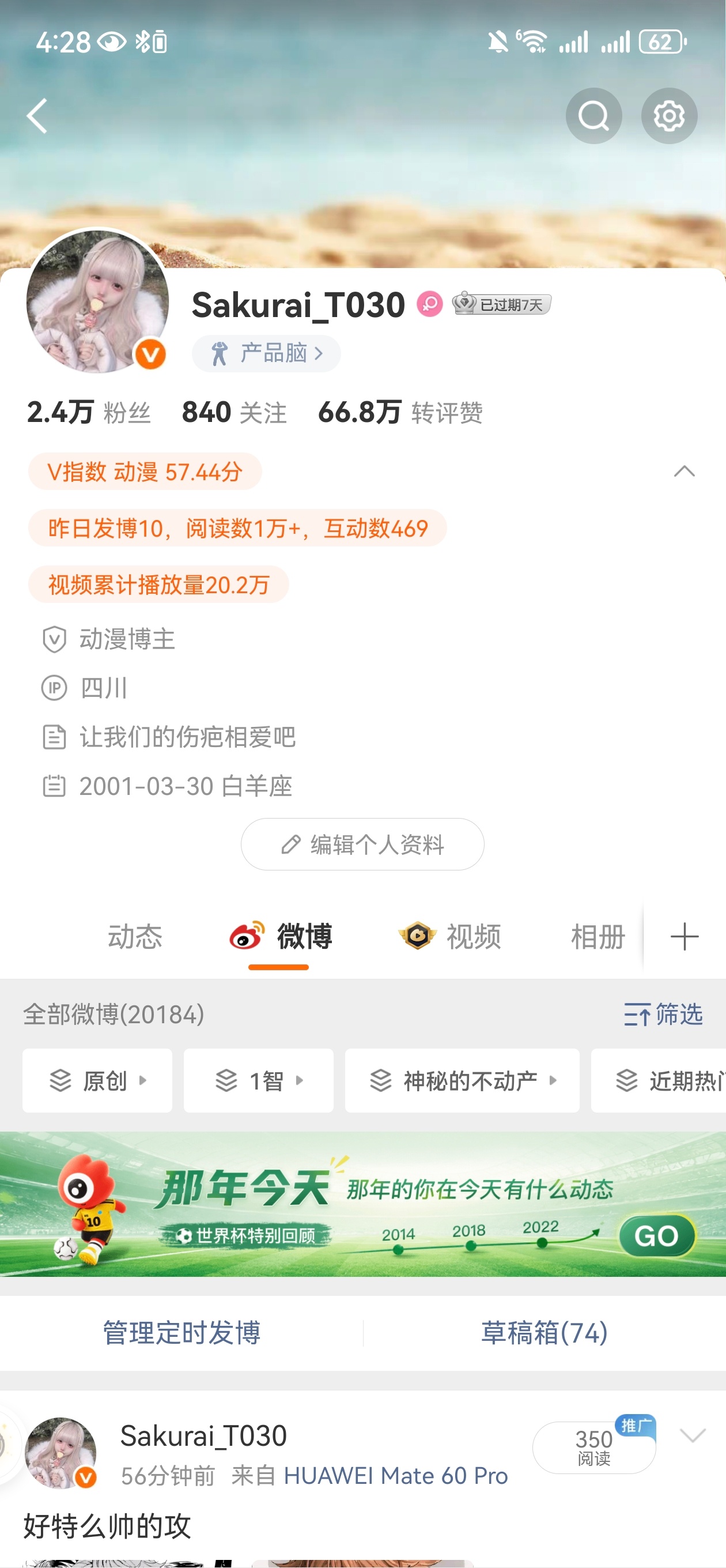 木有vvip了，让一切都回到最质朴的状态 