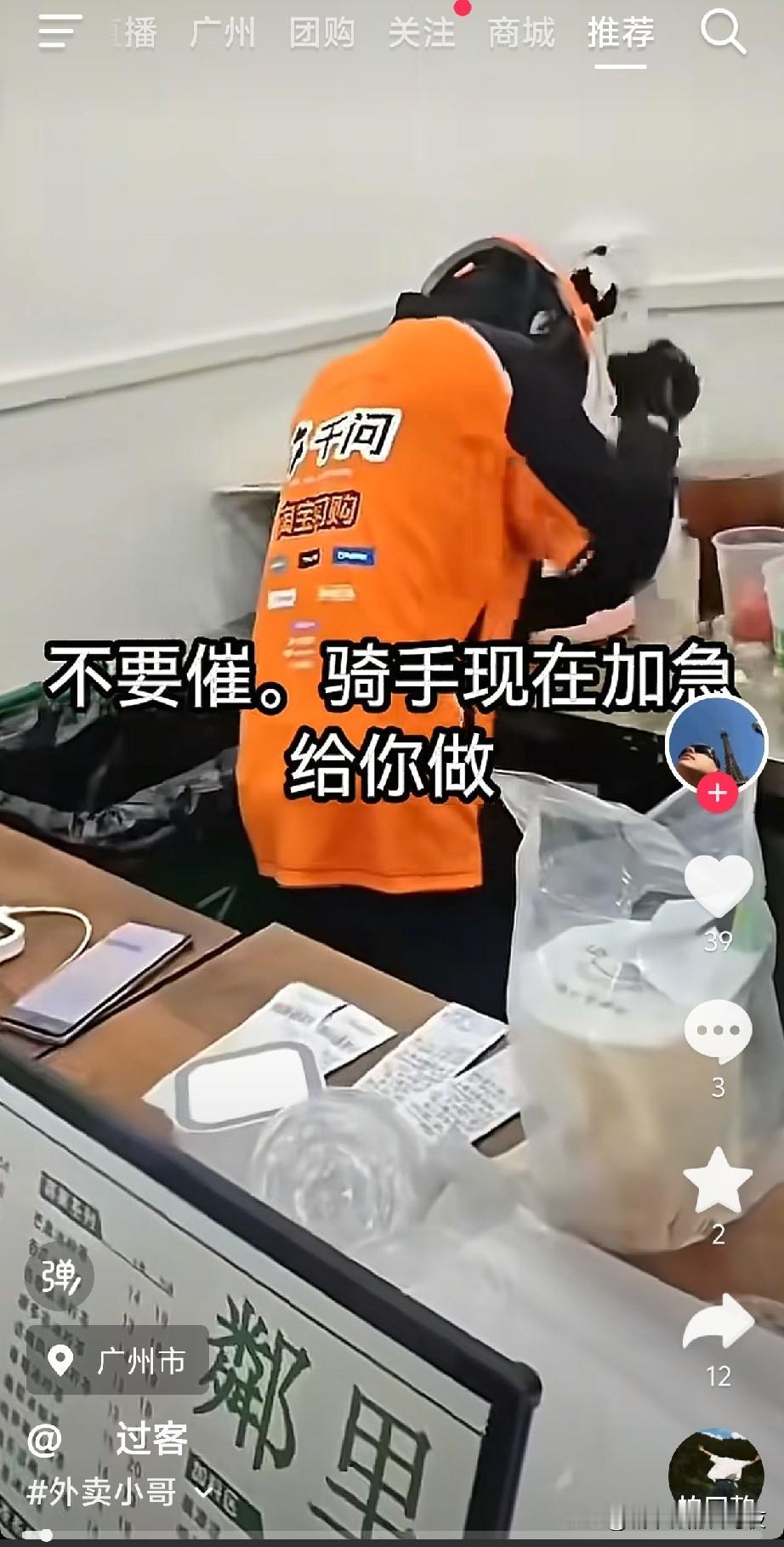 秋天第一杯奶茶又来完了