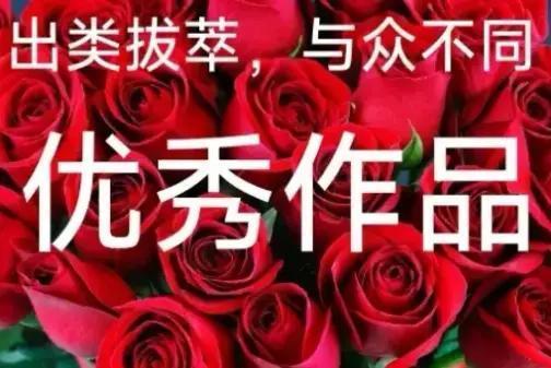 才华横溢文采斐然！江南才子无人能及！