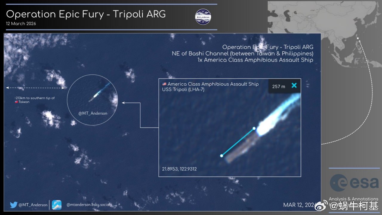 美国海军的黎波里号两栖攻击舰全速奔赴中东该舰已启程，且航速极高，现位于距离台湾岛