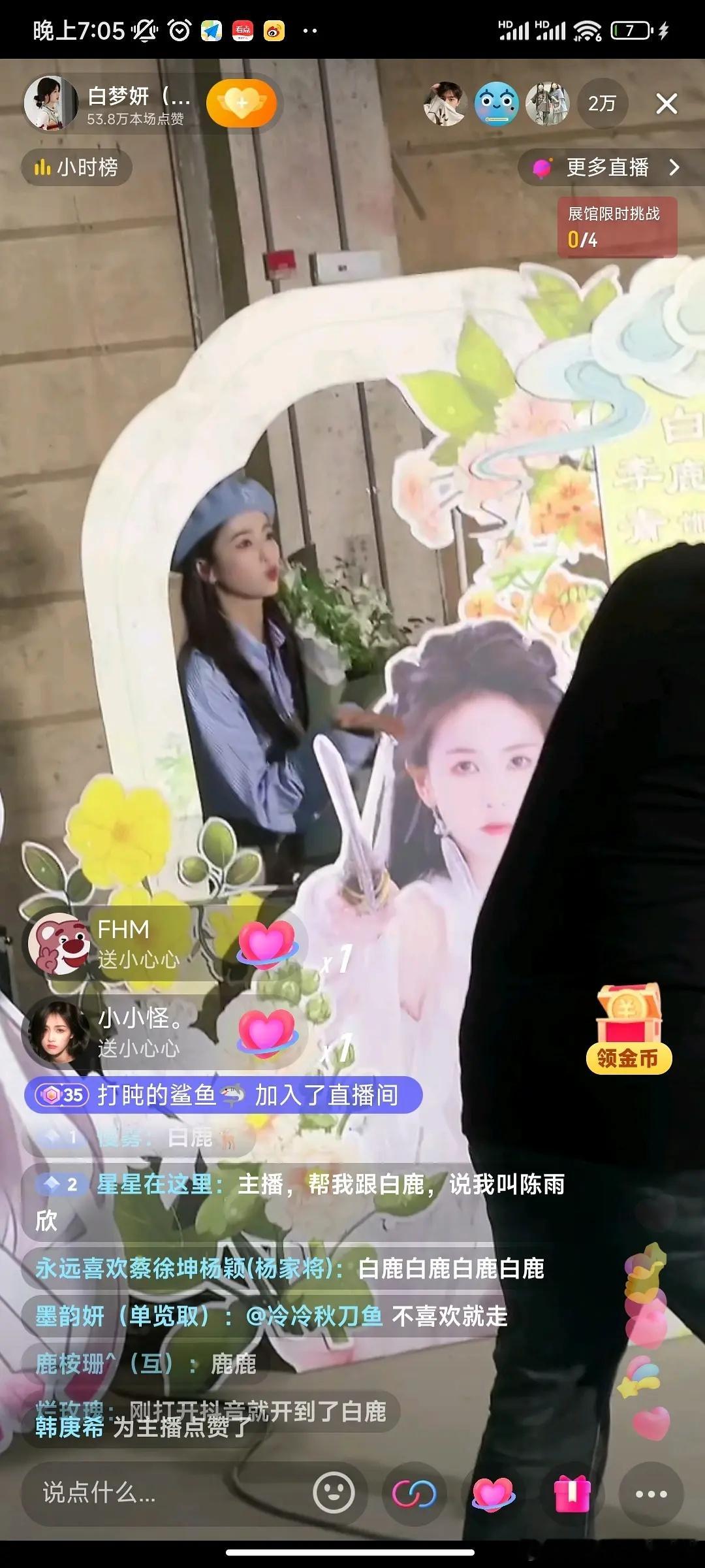 白鹿说她好忙的，剧本也会好好选的，真的太好了[心] ​​​