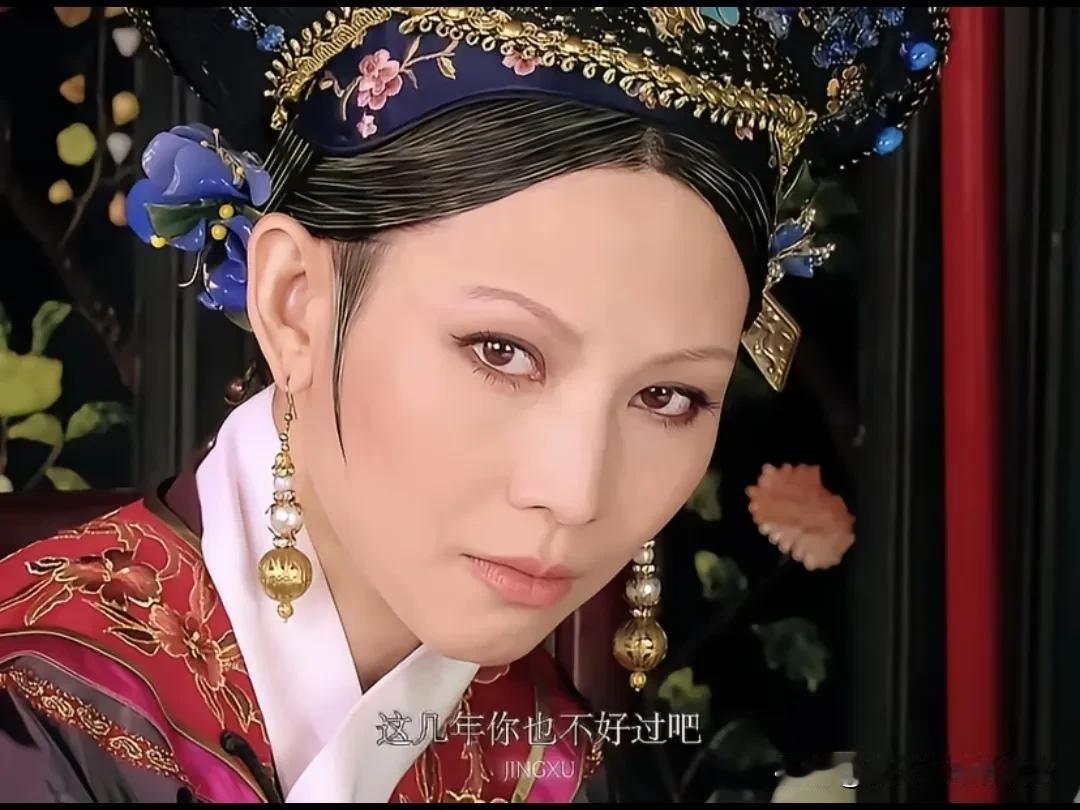 宜修：可恨之人必有可悲之苦
 
看宜修的眼神，总忍不住心疼——她这辈子，像被命运