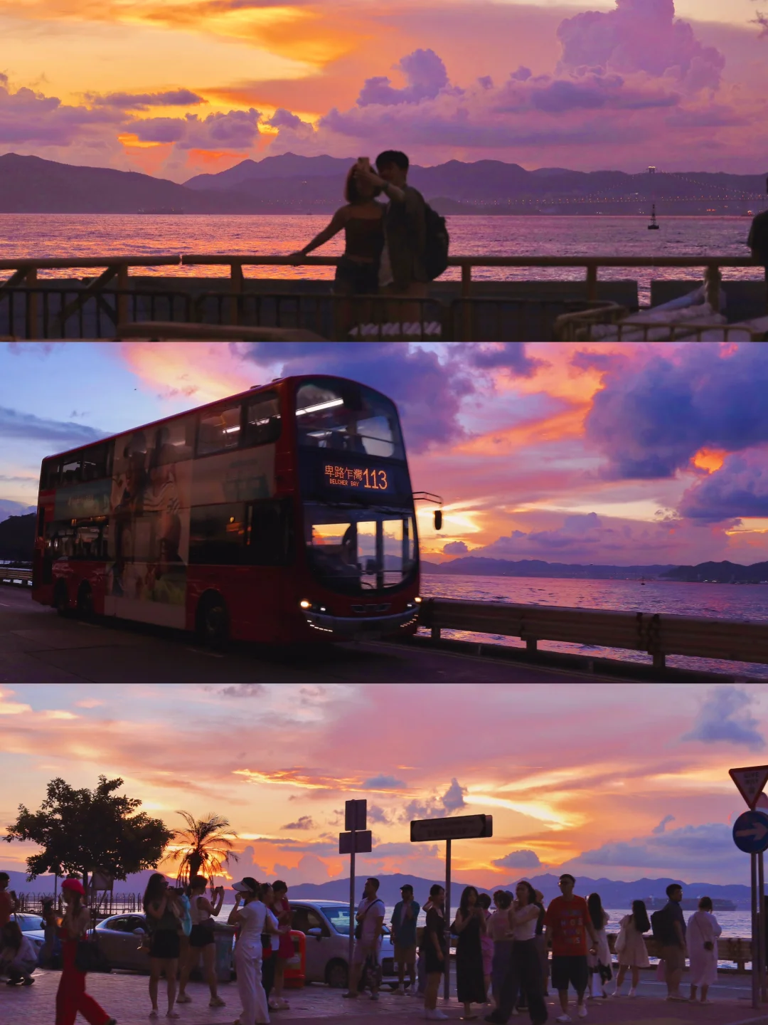 太美啦！还好没错过香港这场浪漫晚霞🇭🇰