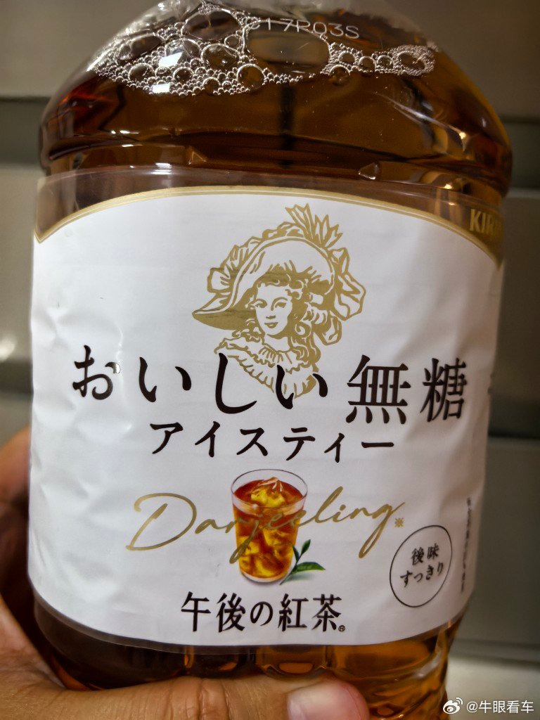 曾经的可乐重度爱好者也开始无糖了以前半夜醒了都要开一罐可乐，现在…… ​​​