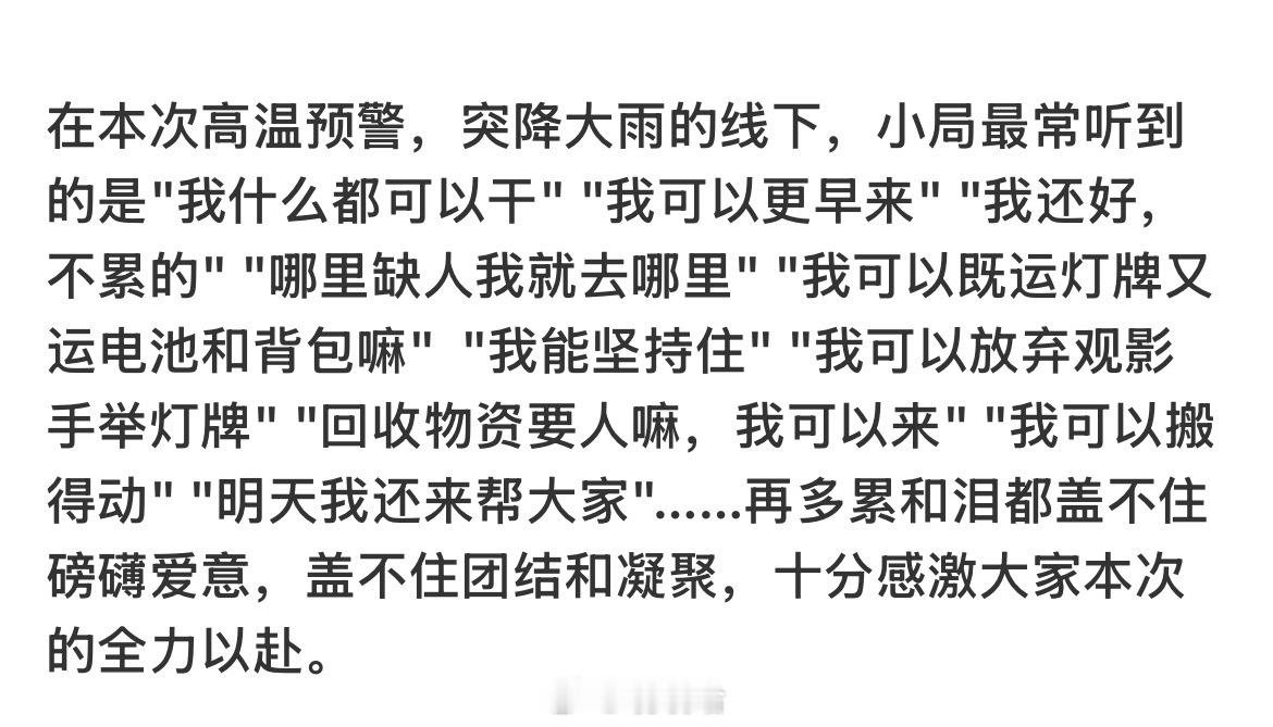 当你质问为什么wpp可以垄断前排 保证1-3批都是粉色请看： 