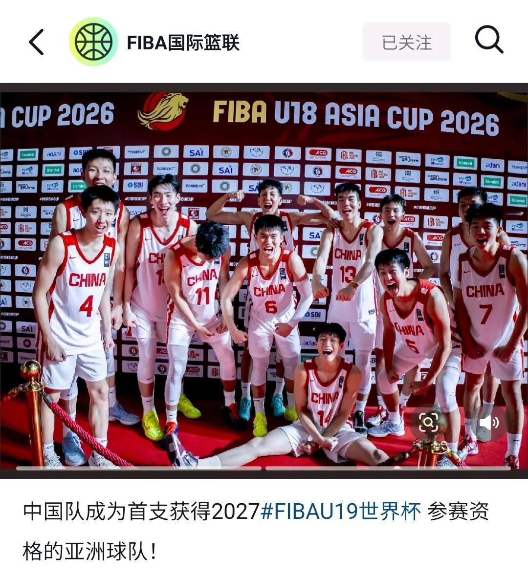 中国U18男篮117：103战胜菲律宾！成为首支获得明年U19世界杯参赛资格的队