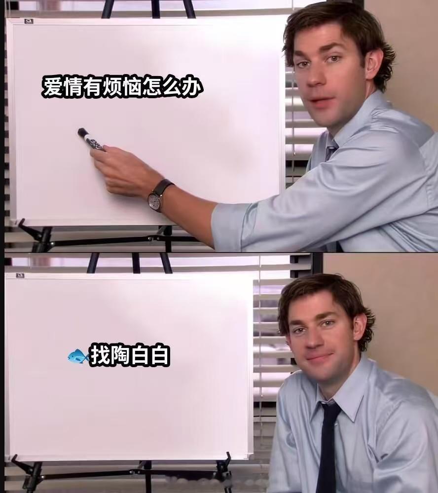 陶白白谈女生七夕收到一堆大牌小样 不得不说，想到送小样的人也是个人才 ​​​