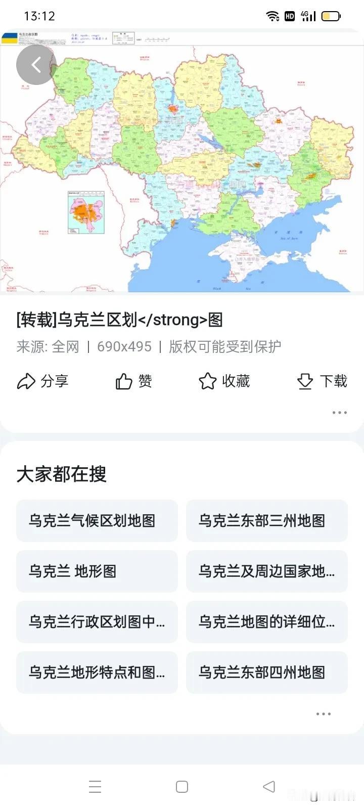 看了那部著名的电视剧，主演的演技很好啊